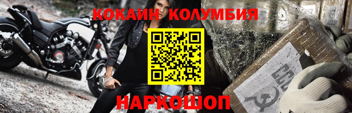 Петрозаводск  хочу наркоту  Вход с VPN  Кокаин VHQ  COCAIN FishScale 