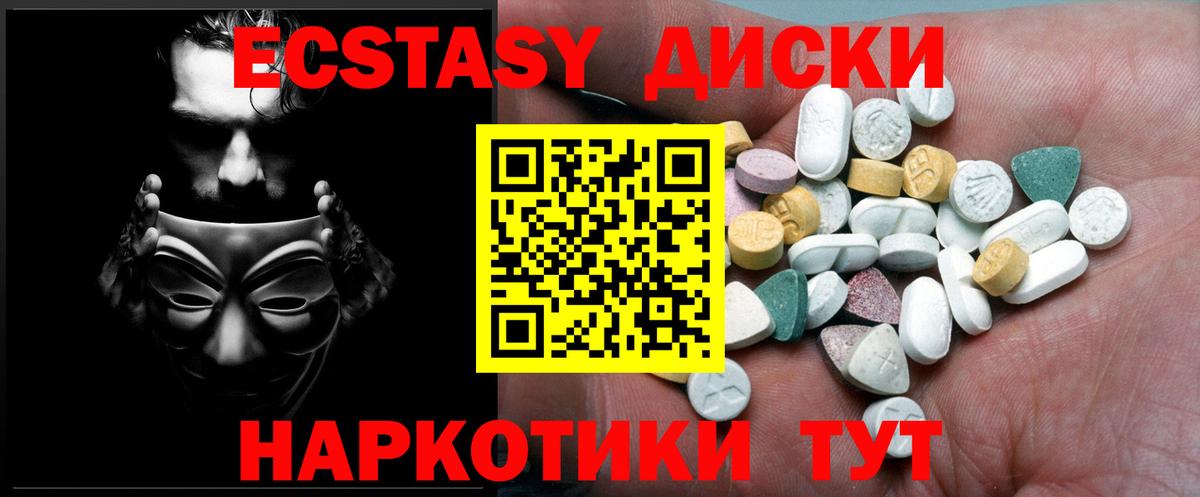Петрозаводск  Экстази Punisher  Вход с VPN 