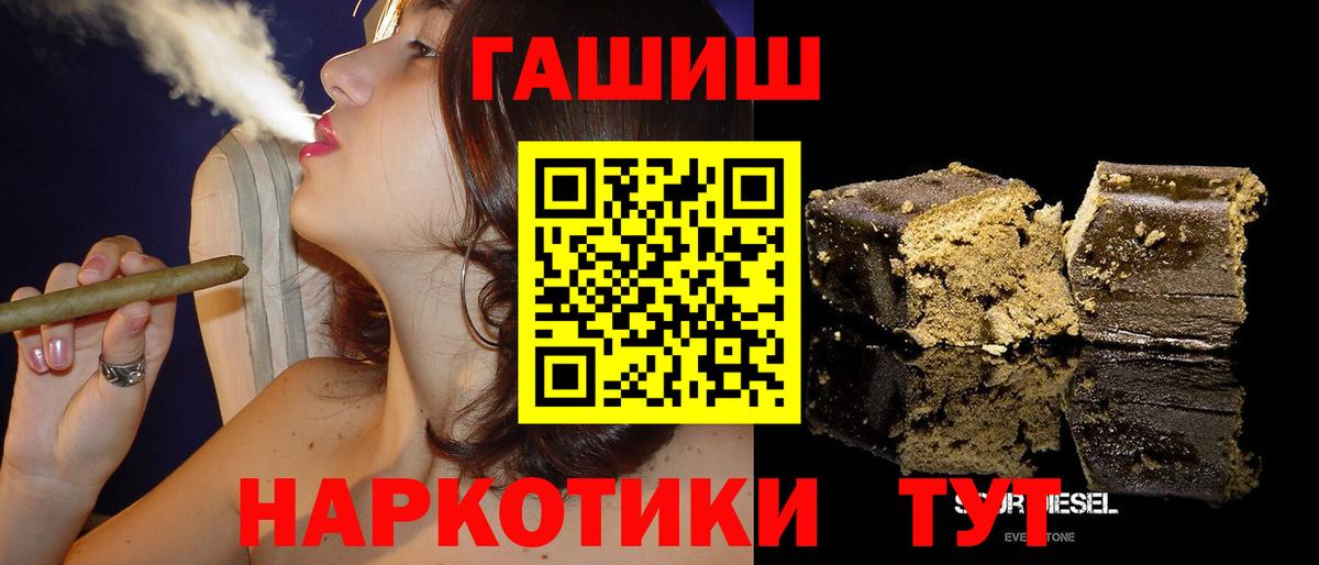 Гашиш индика сатива Петрозаводск