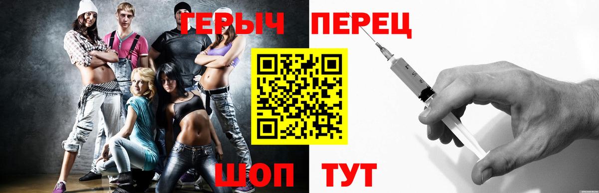 Петрозаводск  ГЕРОИН белый  Вход с VPN 