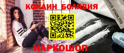 кокаин перу Пугачёв