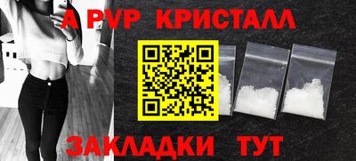 мескалин Пыть-Ях