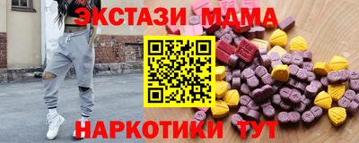 мескалин Пыть-Ях