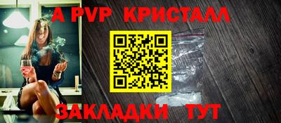 кокаин перу Пугачёв