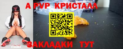мескалин Пыть-Ях