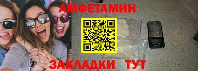 мескалин Пыть-Ях