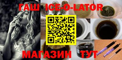 мескалин Пыть-Ях