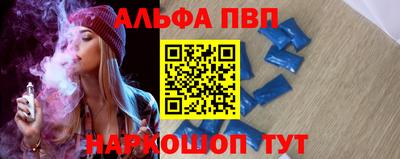мескалин Пыть-Ях