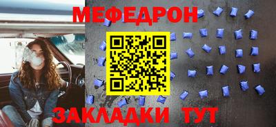 мескалин Пыть-Ях