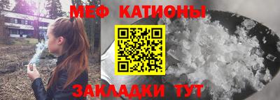 мескалин Пыть-Ях