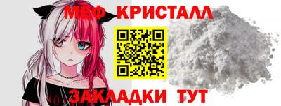 мескалин Пыть-Ях