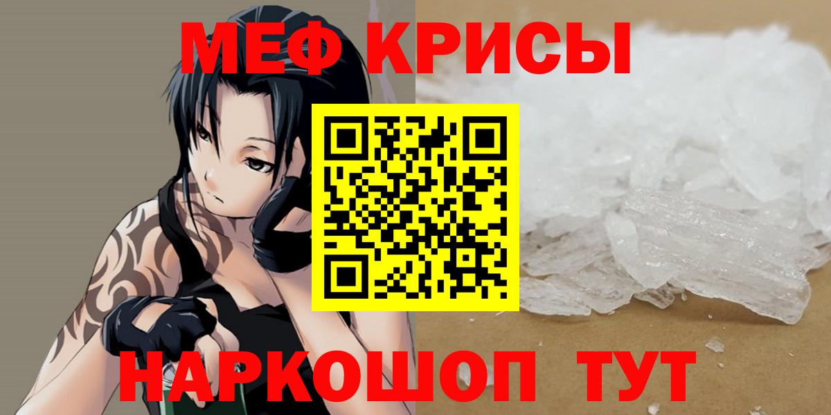 Мефедрон мука Петрозаводск