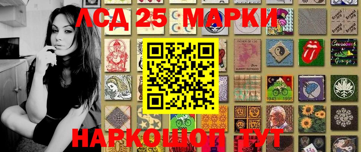Петрозаводск  Марки N-bome 1,8мг  Вход с VPN 