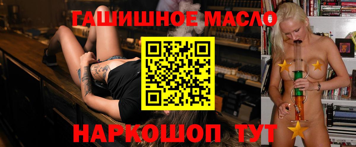 ТГК жижа Петрозаводск