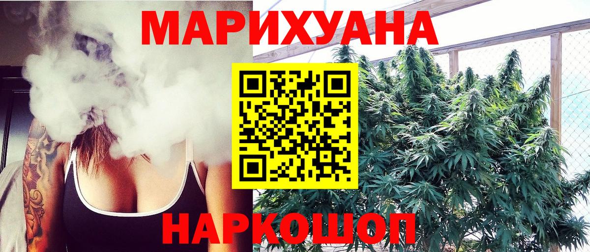 Марихуана ГИДРОПОН Петрозаводск