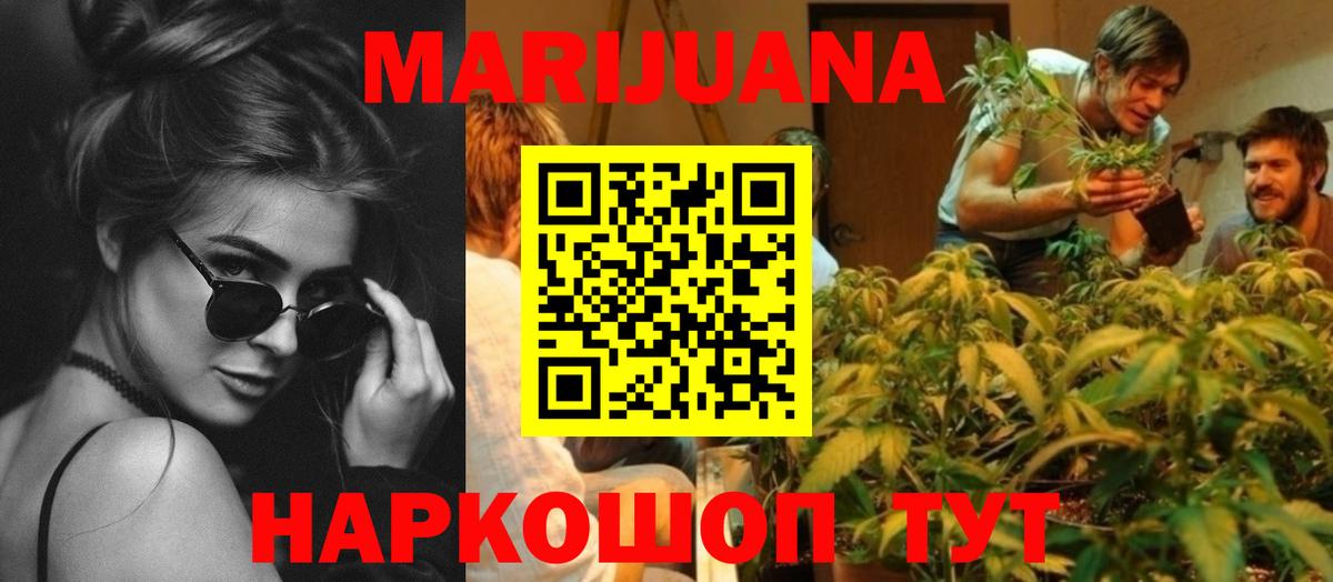 Конопля план  Вход с VPN  Шишки марихуана индика  Петрозаводск 